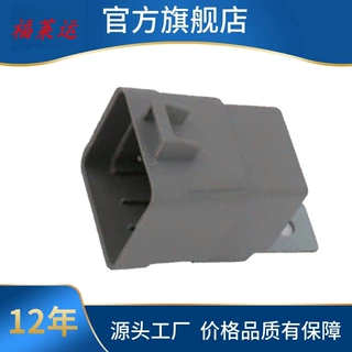 通用汽车继电器 12193605 12V 4P 15-8386, 25530731,