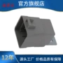 汽车继电器