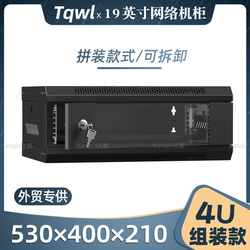 Малый может быть собран стандартный сетевой шкаф 4u настенный слабый ток мониторинга оборудования маршрутизатор обмен шасси оптом