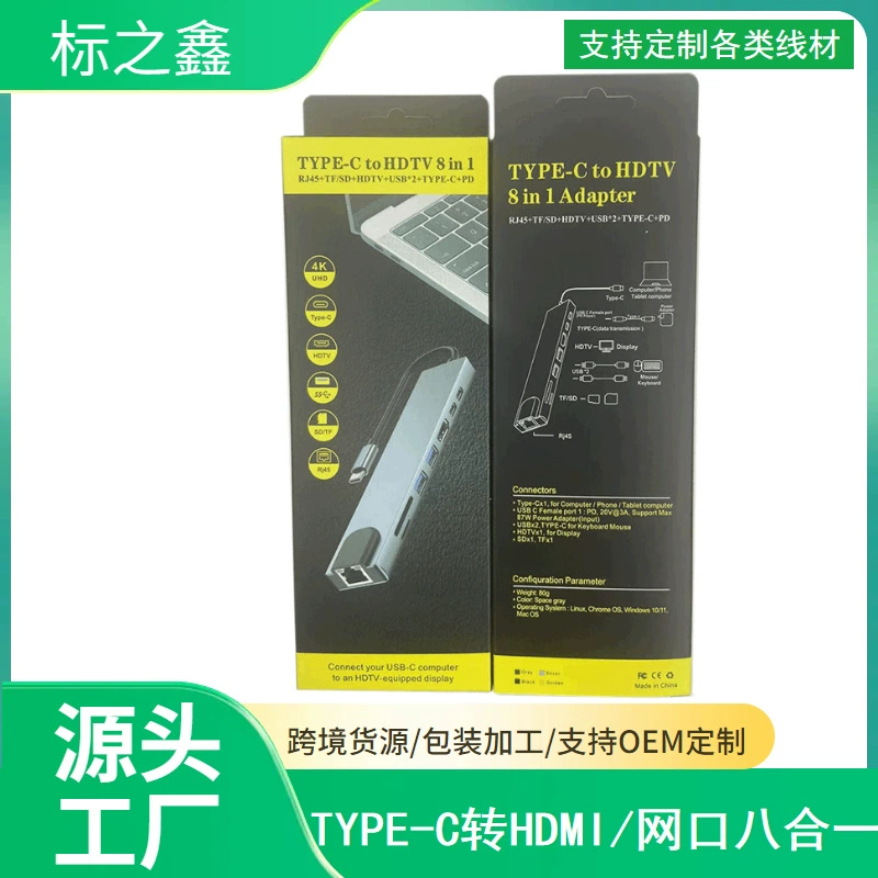 Bayi удлинитель 1Type-C до HDMI сетевой адаптер конвертер Typec многофункциональный USB HUB扩展 док