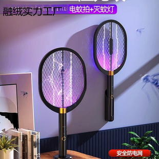 2025 New Electric Mosquito Swatter Rechargeable Household Super Powerful Mosquito Swatter Electric Fly Net Swatter Mosquito Lamp Two-In-One