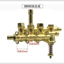 高压清洗机洗车机泵头配件家用280/380铜块气室座铜泵头泵体总成