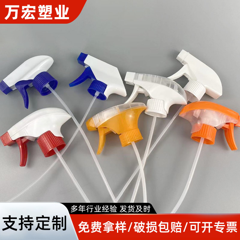 厂家供应手扣式方枪油污净强力喷雾头PP全塑方枪泵头简易方枪喷头