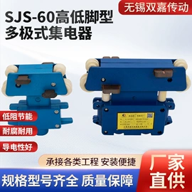 工程机械配件;碳刷、电刷;其他布线产品