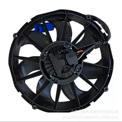 WSLNF509‑FZ Brushless Condensing Fan Fan