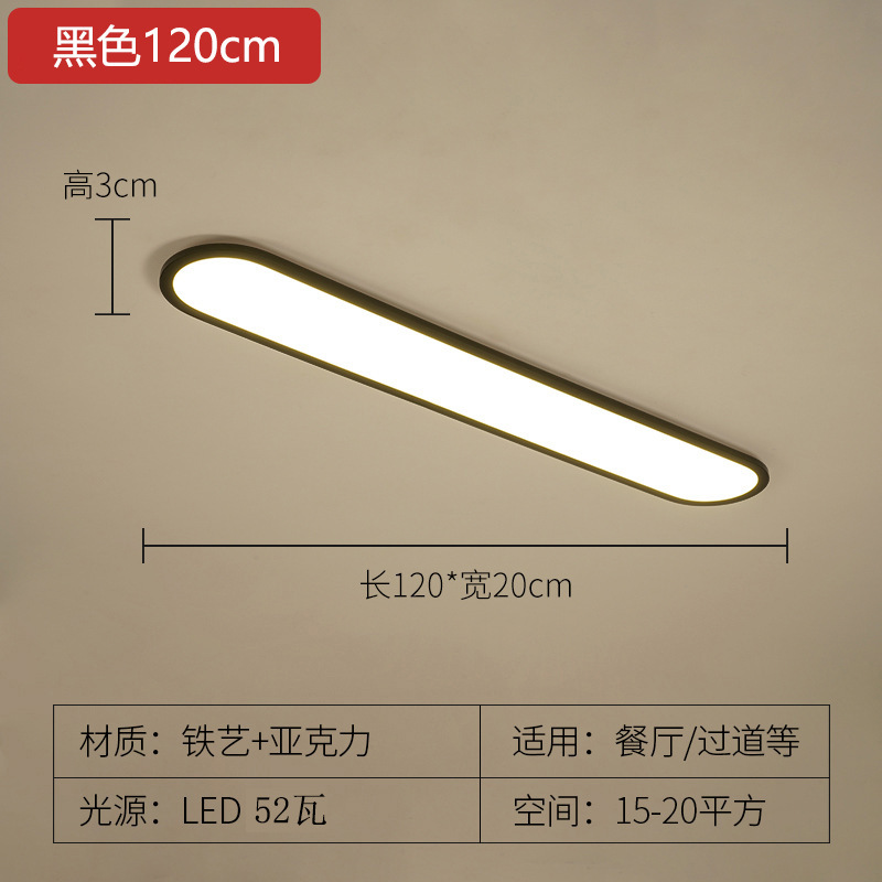 廊下の通路の明かりの長い天井の明かりを吸い込みます。|undefined