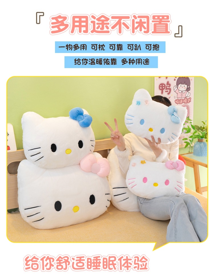 New cute cat head plush toy pillow, Hello Kitty cartoon cushion, bay window seat cushion, gift for girlfriends and friends