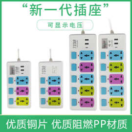 外贸东南亚多孔带电压表插座USB插排插线板适用美标欧标批发货源