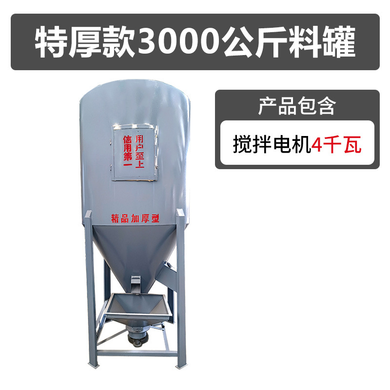 doméstico 300kg 500kg 1000kg vertical sin polvo mezclador de alimentación pulverizador todo en uno cría alimentador