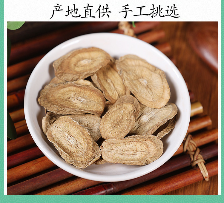 Wild Burdock Root Slices 500g Niu Bang Gen Dried Herbal Tea and Wine Infusion in use