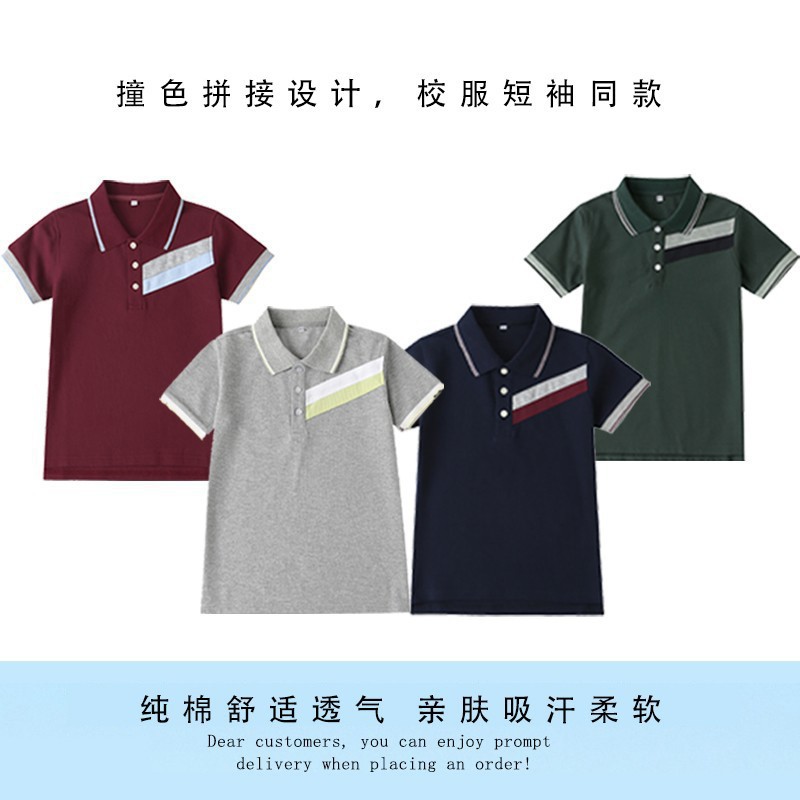 Summer short-sleeved T-shirt school uniform for primary and secondary school students, maroon, navy blue, dark green, with contrasting color stripes on the chest, Polo shirt top