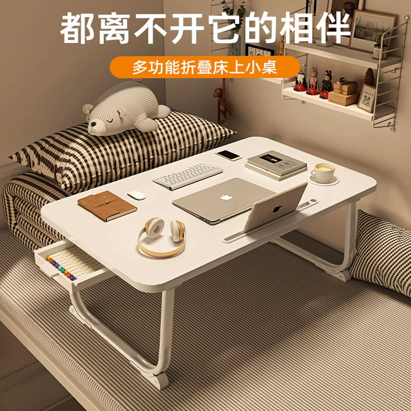 Кровать стол складной компьютерный стол маленький стол Внешняя торговля Экспорт обработка заказ источник завод прямой счет