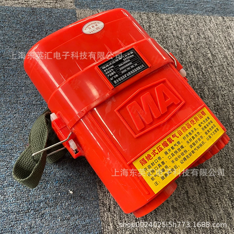 Большая скидка на спот производителей 45-минутный сжатый кислородный самоспасатель ZYX45 изолированный сжатый кислородный самоспасатель