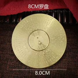 五帝钱;钥匙扣;金属工艺品