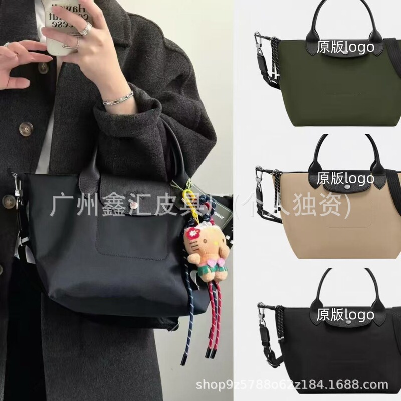 New Dragon Embellished Energy Series, Second Generation, English Letter Design, Waterproof Nylon Dumpling Bag, Crossbody Bag, Handbag for Women