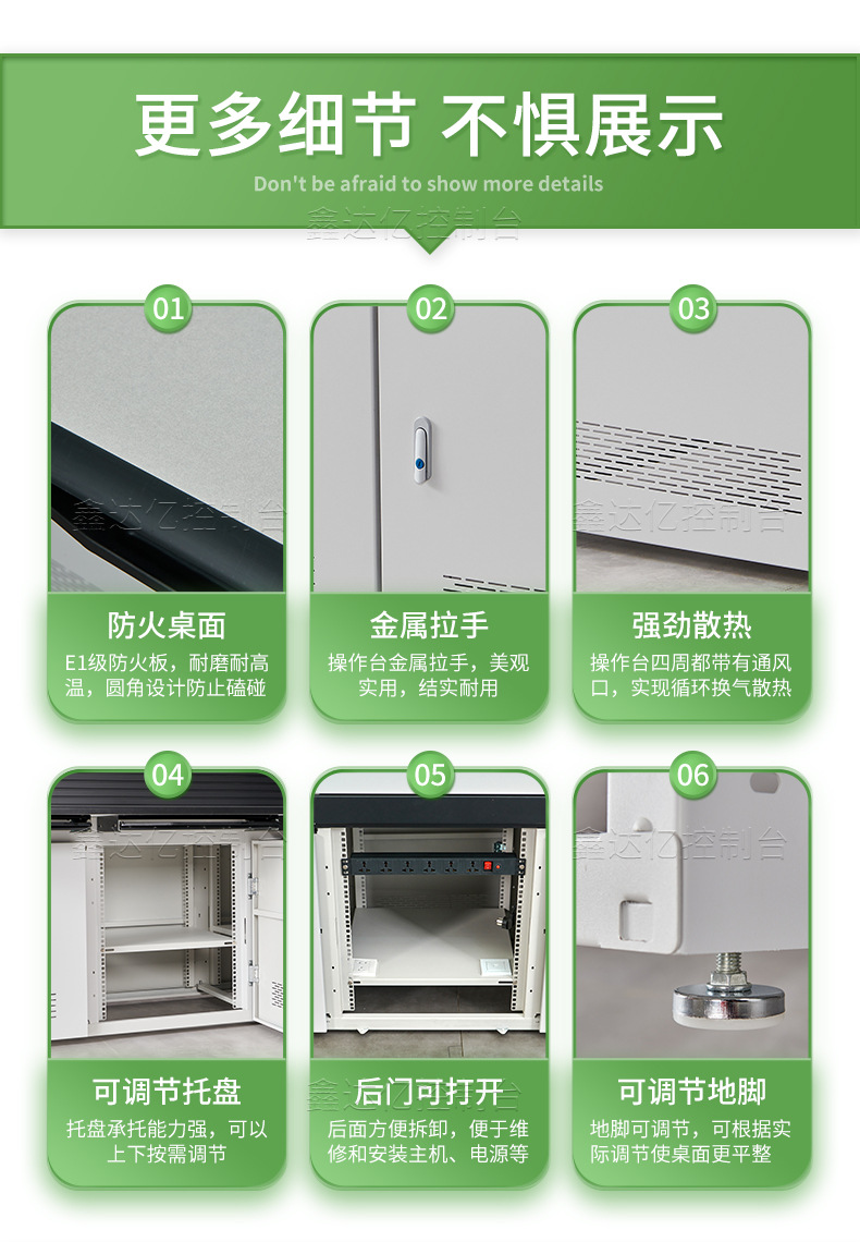 详情_14.jpg