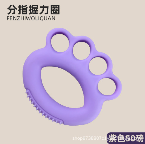 Finger grip-purple-50 lbs-1 piece