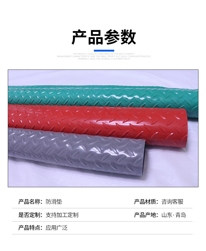 Oxford Floor Mat Pvc Thickened Non-Slip Mat Floor Rubber Mat for Entrance Door Workshop Waterproof and Oil-Proof Mat Covering the Entire Floor