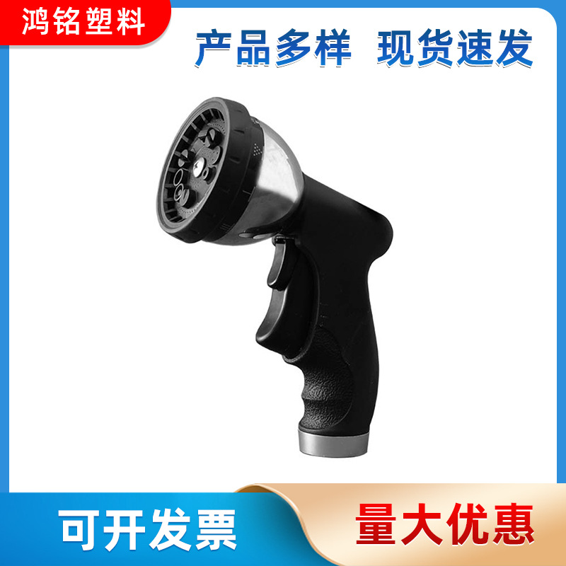 高压泡沫水枪洗车喷枪园林浇花多功能调节泡沫枪厂家批发现货