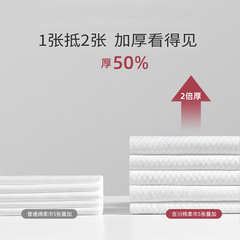 Disposable face towel cotton soft towel thickened beauty removable facial cleansing towel for face wiping and makeup removal pearl pattern towel wholesale