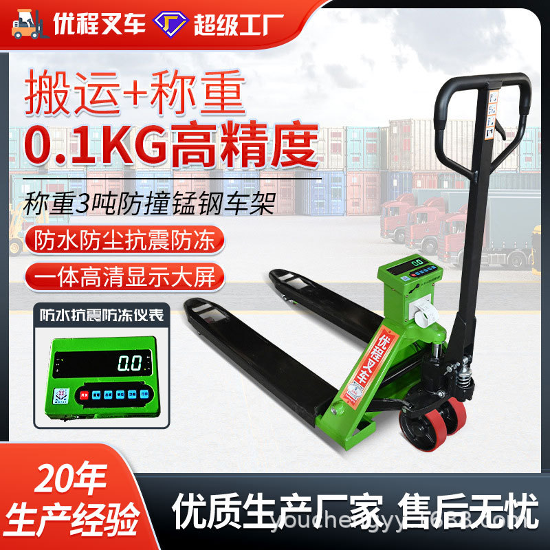 Instrumento de transporte hidráulico manual de Youcheng báscula electrónica carro de pesaje bandeja de empuje manual carretilla elevadora de buey