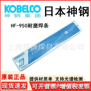 �ձ����HF-950��ĥ���l �Ѻ� KOBELCO �Ѻ���늺��l