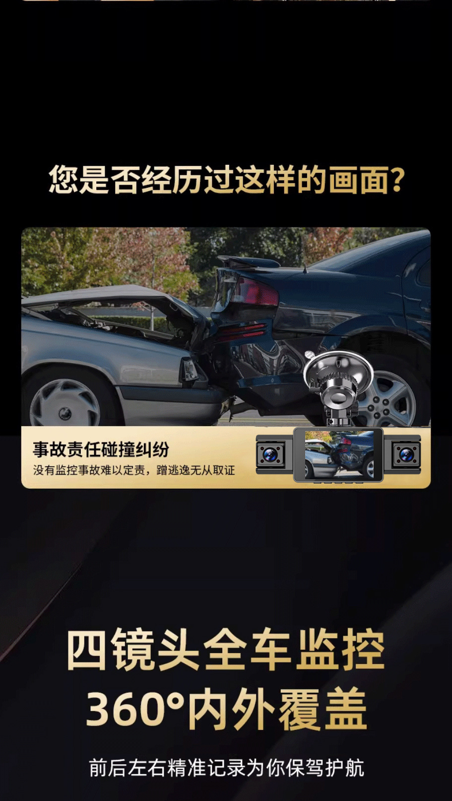4K Quad-Channel Dash Cam with WiFi Connectivity, Infrared Night Vision, Multi-Lens Vehicle Monitoring, Gravity Sensor, and Loop Recording