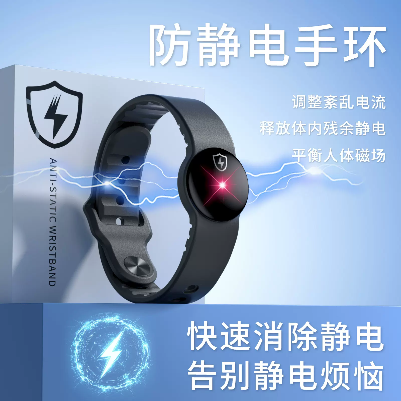 防静电手环M62SE男女秋冬季通用人体除静电释放消除器去静电神器