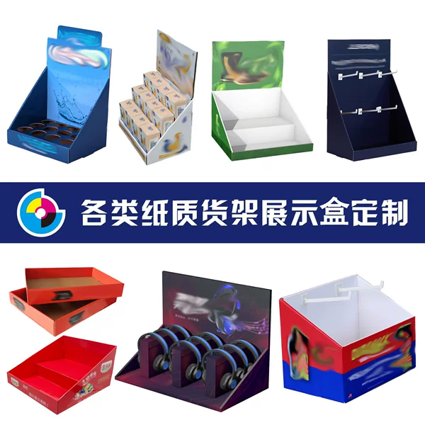 Customized Desktop Paper Display Boxes, Corrugated Paper Pdq Promotional Display Boxes, Advertising Supermarket Display Racks, Custom Paper Shelves