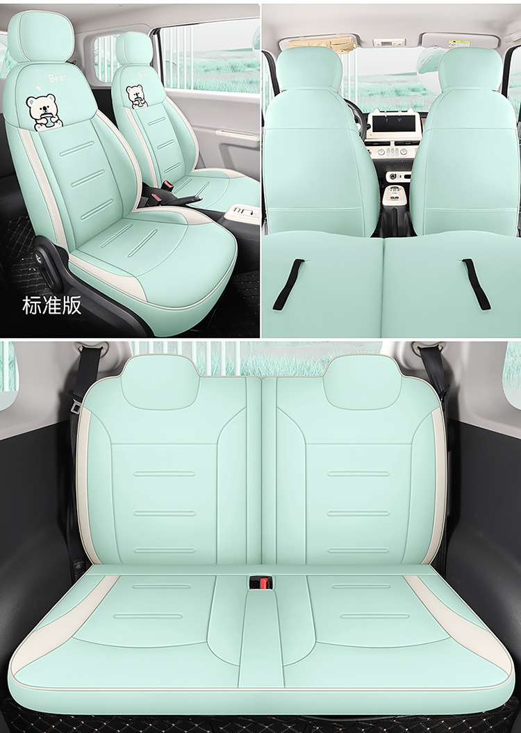 2025 Model 24 Changan Glutinous Corn Lumin Special Car Seat Cover Fragrant Sweet Version Four Seasons All-Inclusive Seat Cushion