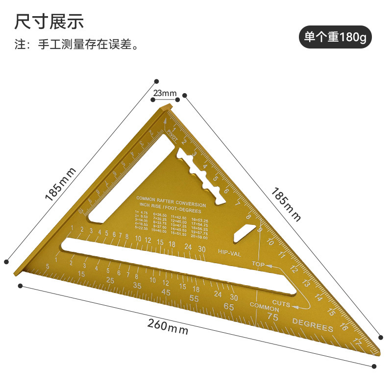 7インチ12インチ公英製三角定規90度直角定規アルミ合金木工測定直角定規|undefined