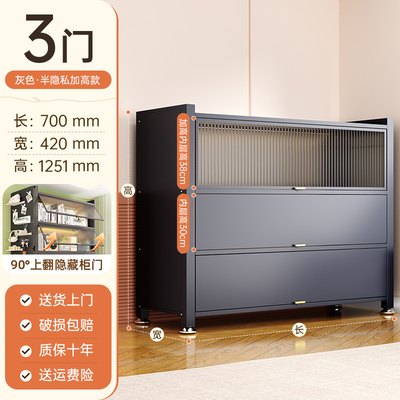 家用翻盖储物柜组合式防尘收纳柜厨房置物架儿童玩具柜书房书架|undefined