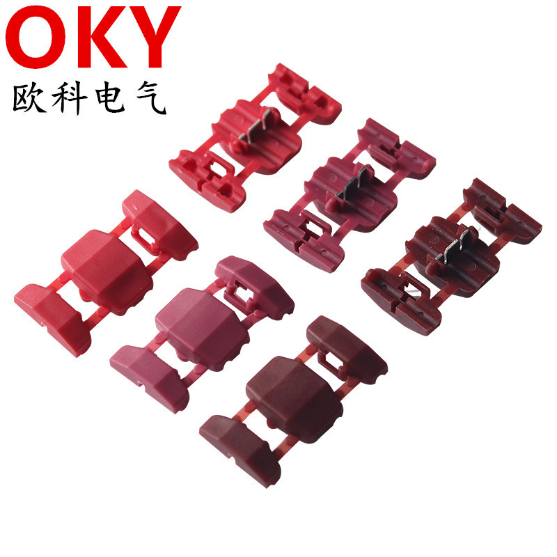 OK-6快速接线夹 船形快速接线夹 螃蟹型快速接线夹Quick Splice