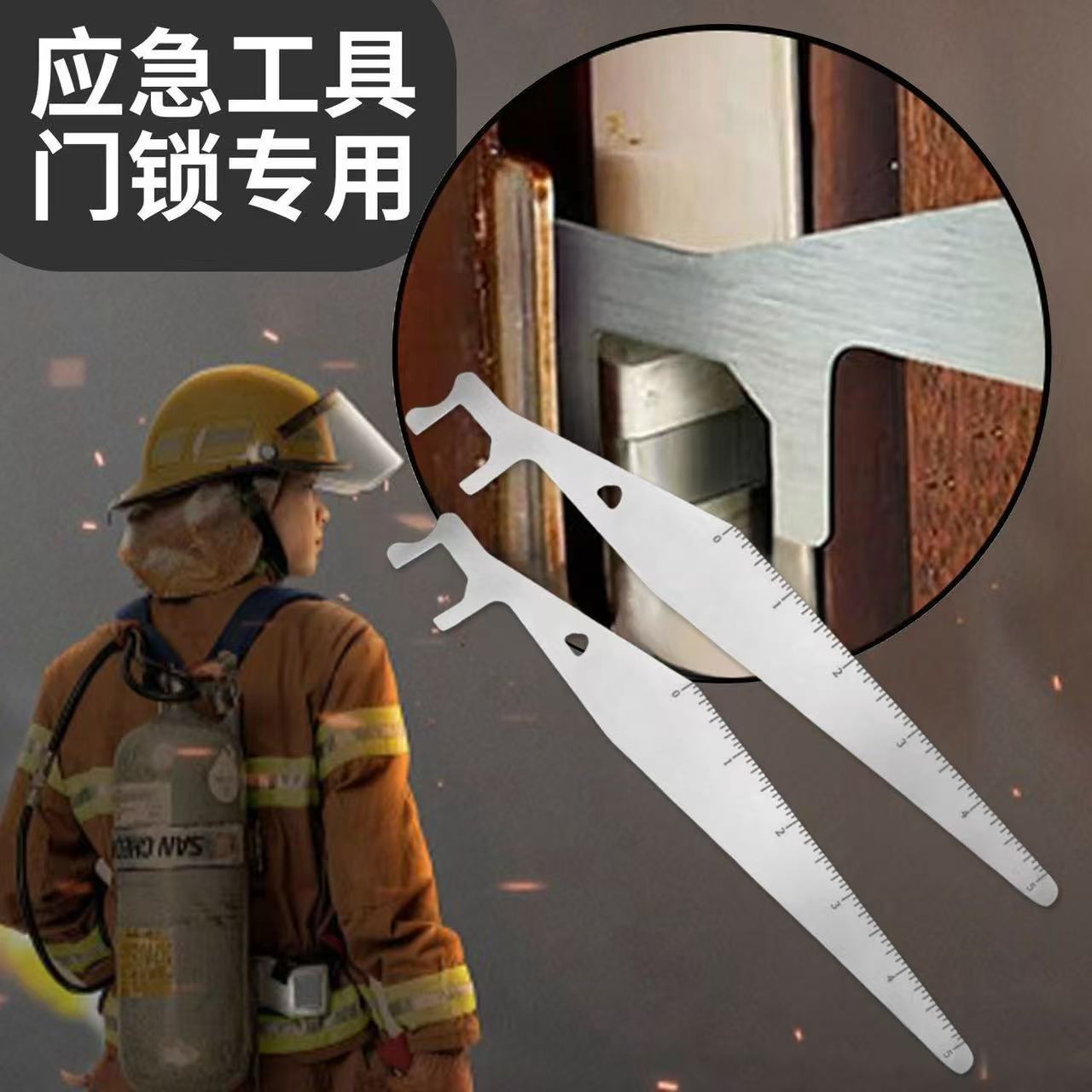 New practical firefighter firefighting tool multi-function lever…