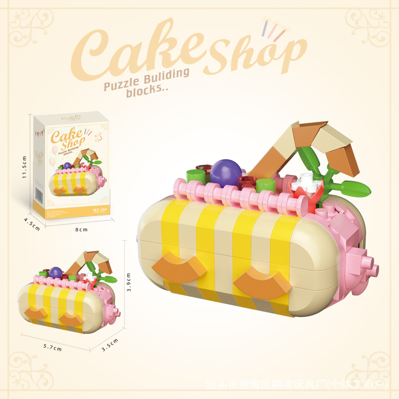 MZ-289 케이크 - 찹쌀밤