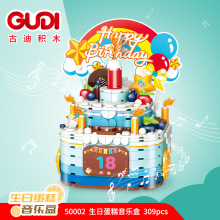 ���޶��ƹŵ�50002�������ֺж�ͯŮ����ľƴ��װ�����Ʒ����