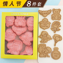 ��Y���˹��ģ��8����3d���w��ͨ��˪���水��ģ���ú決����