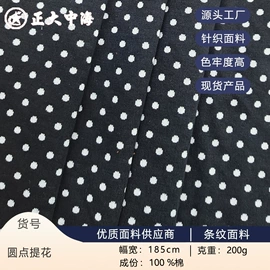 其他针织面料;色织、提花布;罗纹布