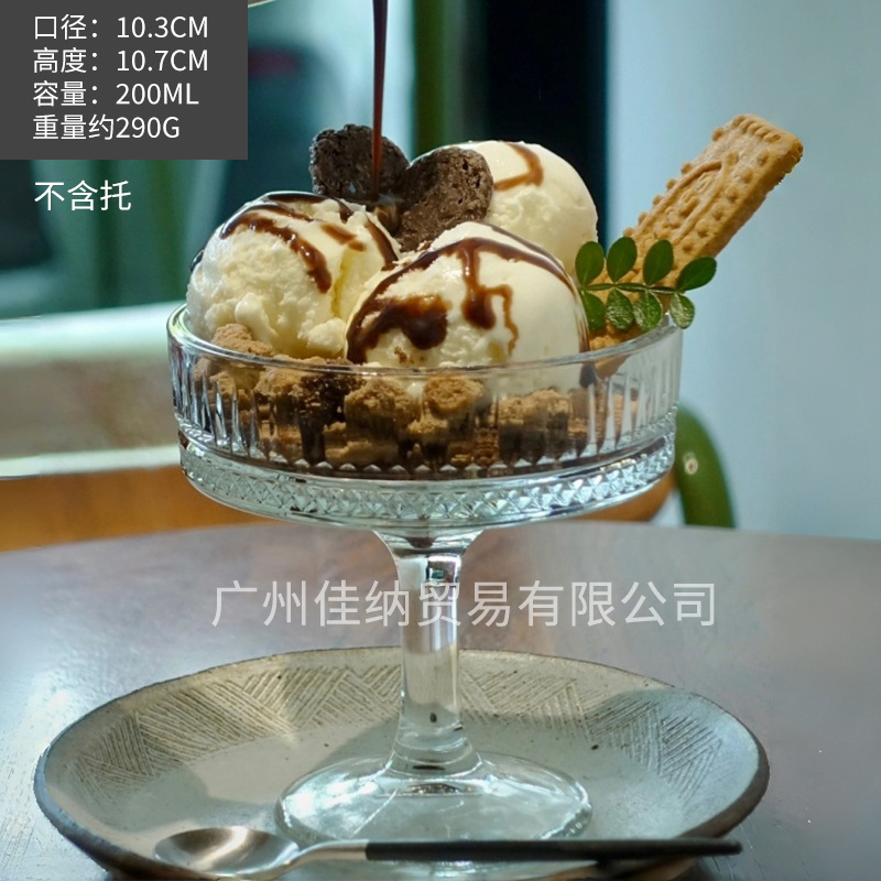 200 ml