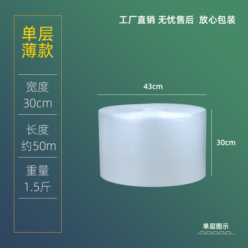 단층 얇은 모델, 폭 30cm, 무게 0.75kg