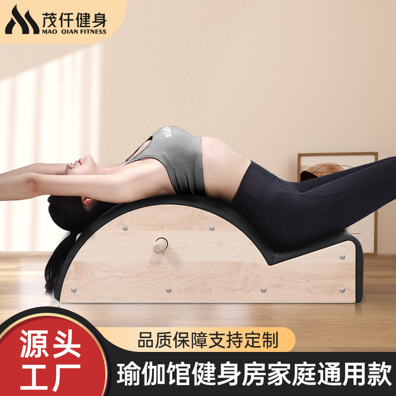 Spinal orthosis Pilates large instrument five-piece yoga training private teacher Pilates spinal orthosis