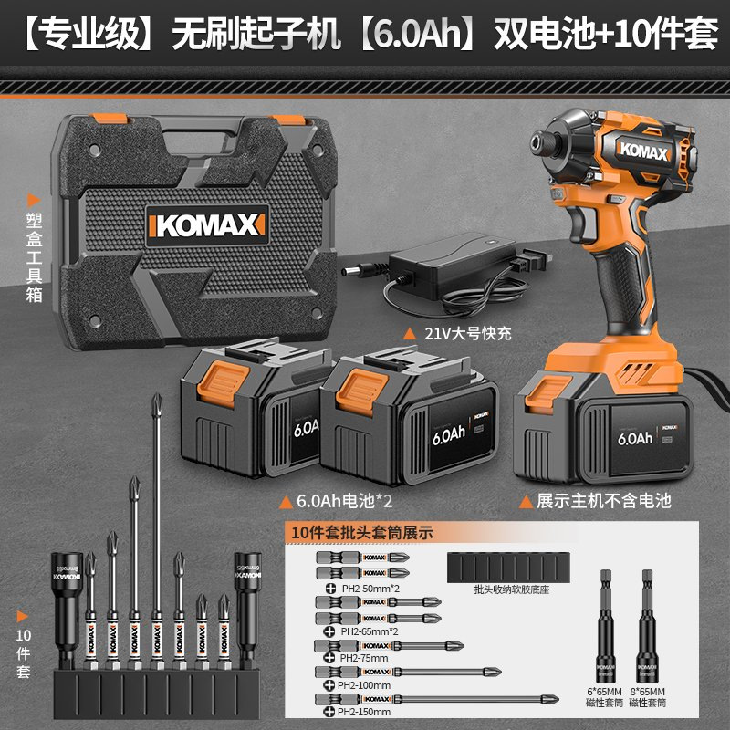 destornillador eléctrico doméstico multifuncional sin escobillas destornillador de perforación eléctrica de mano recargable destornillador de alimentación eléctrica