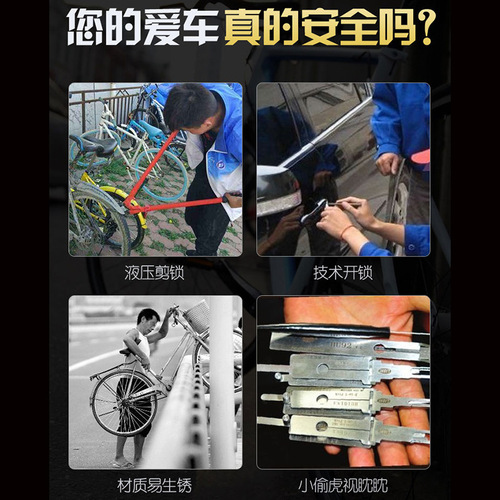 Wholesale shop U-shaped lock Oakman multi-specification fork lock double door anti-theft U-shaped lock sliding glass door plug lock