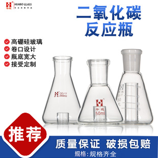 ����������̼����ƿ100/50ml���ʏS�ⰱˮ�еĶ�����̼�ĺ����y��