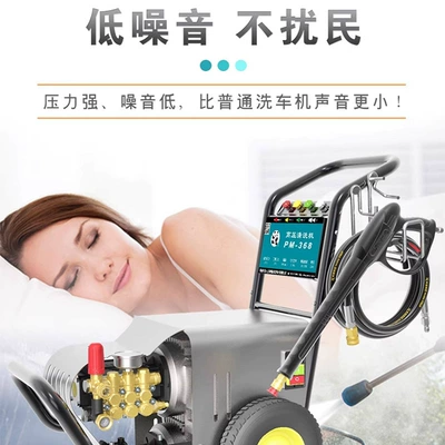 Car washing machine | Removal Pump for Farms