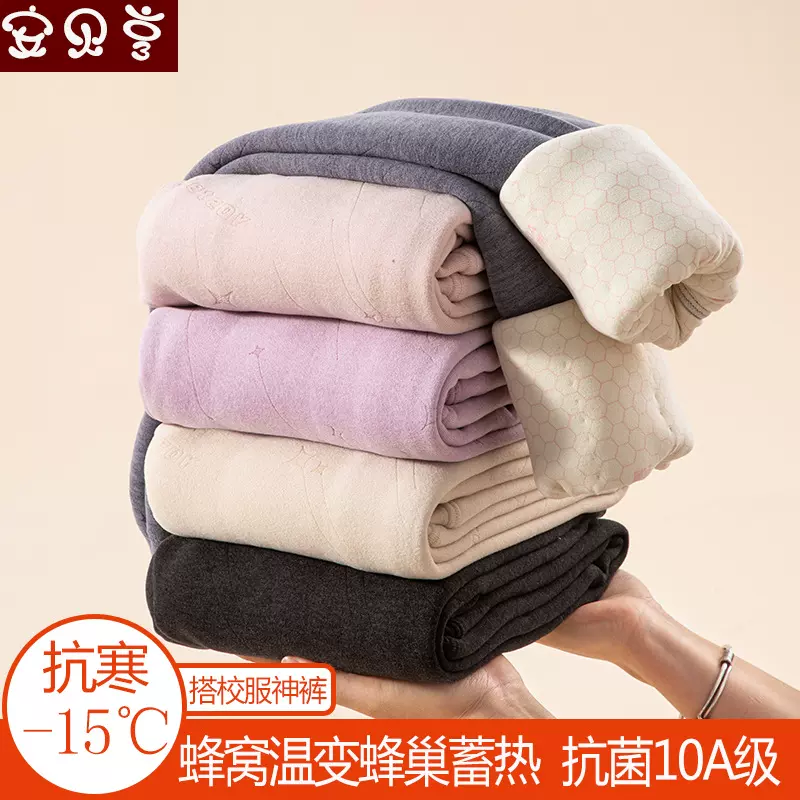 儿童保暖裤秋冬季加厚蜂窝羊毛10A秋裤中大童亲子装女童男童棉裤