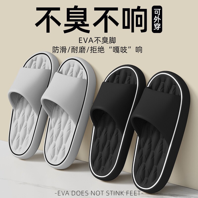 Slippers for Men, Summer 2026 New Style, Indoor Non-Slip Comfortable Bathroom Shower Slippers for Women, Home Use Slippers for Men, Summer 2026 New Style, Indoor Non-Slip Comfortable Bathroom Shower Slippers for Women, Home Use