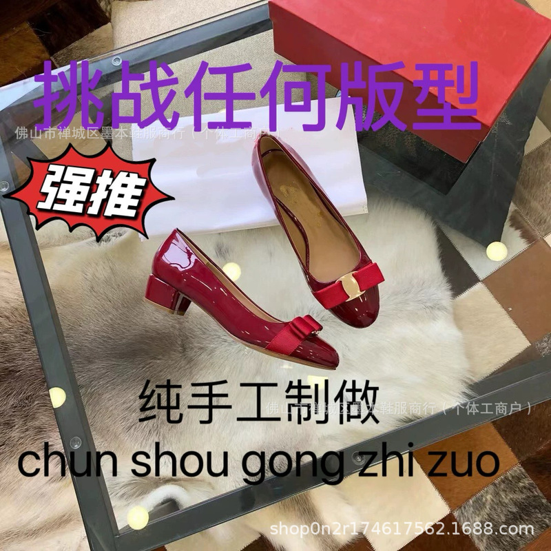 High Version New Feijia Red Thick Heel High Heels Women's Bow Commuting Versatile Patent Leather Shallow Mouth Flats Shoes