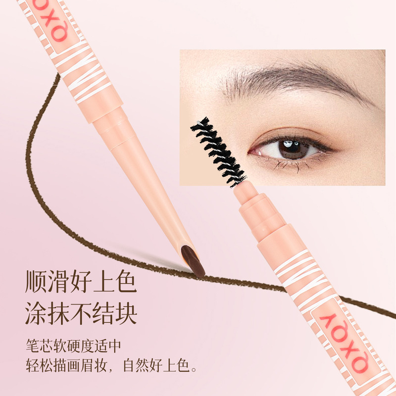 QXQY刀锋立体眉笔野生眉持久防水不晕染根根分明自然多效双头眉笔|undefined