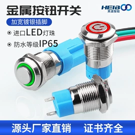 开关元件;按钮开关;低压指示灯